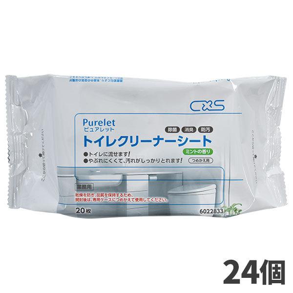 CxS V[oCGX sAbggCN[i[V[g 20 246022833