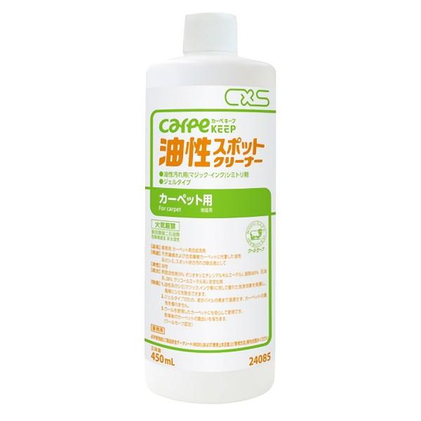 CxS V[oCGX J[yL[v X|bgN[i[ 450mL 12{24085
