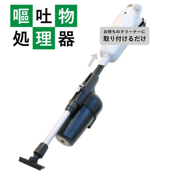 コーワ ウエット＆ドライバキュームアタッチメントβ-4 B-4