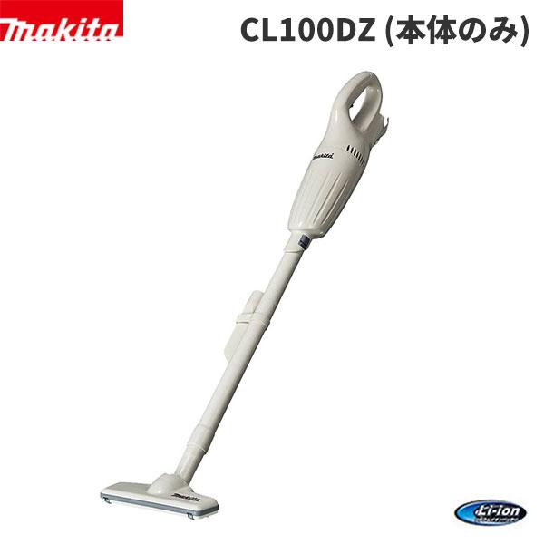 マキタ コードレス 掃除機 カプセル式 トリガースイッチ （本体のみ