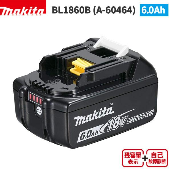 マキタ BL1860B リチウムイオンバッテリ 18V 6.0Ah 新品 純正品 マキタ BL1860B リチウムイオンバッテリ 18V 6.0Ah 新品 純正品