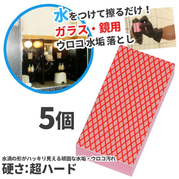 ノリタケ まとめ買いセール価格 NCA アルタクラフト ガラス ノリタケ まとめ買いセール価格 NCA アルタクラフト ガラス
