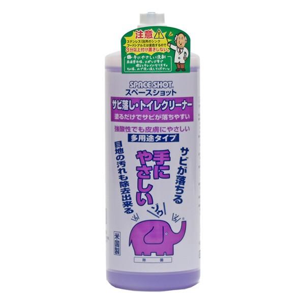 オーブテック スペースショット サビ落し・トイレクリーナー 1L