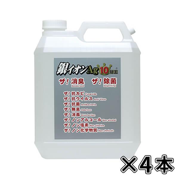 まとめ買い オーブテック スペースショット 銀イオンAg 10冠王 4L 4本入(＠1本あたり4070円)
