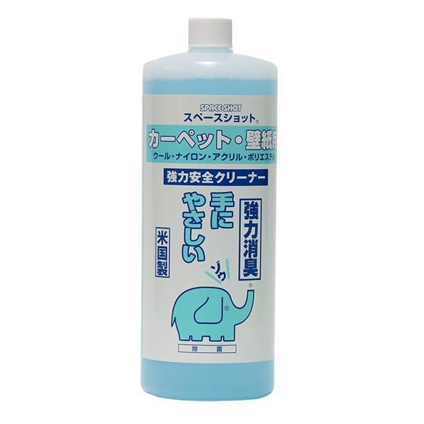 オーブテック スペースショット カーペット・壁紙用クリーナー 1L