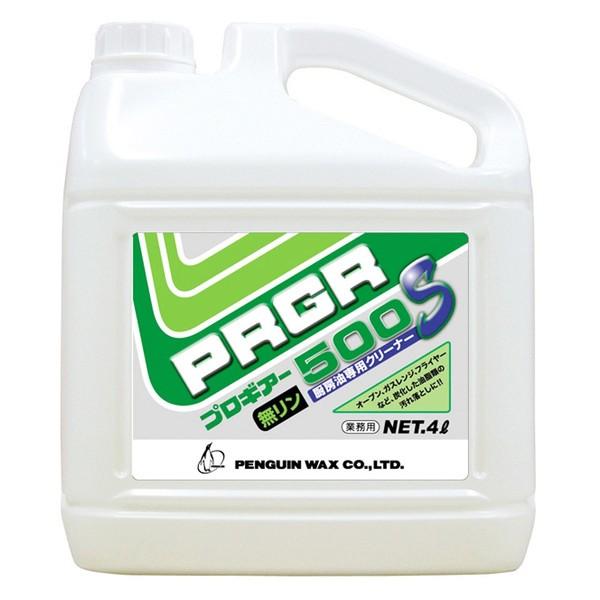 yMbNX vMA[500S 4L 4{(1{2310~)006525