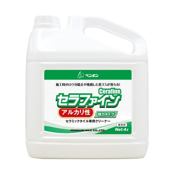 本店は まとめ買い ペンギンワックス 2本入 4L アルカリ性 セラファイン 業務用洗剤