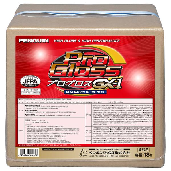 cc-net_penguin-111 cc-net_penguin-111