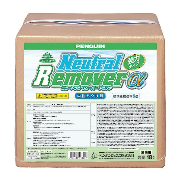 yMbNX j[g[o[At@ 18L 006606