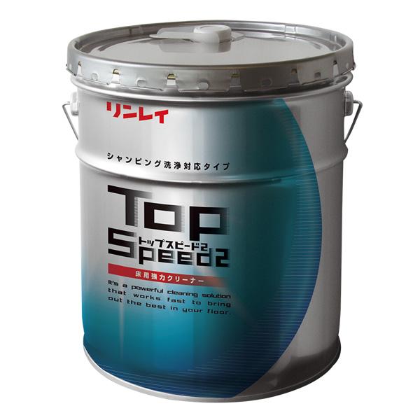 リンレイ トップスピード2 18L(缶) 737739 : CCnet 快適バリューSHOP 