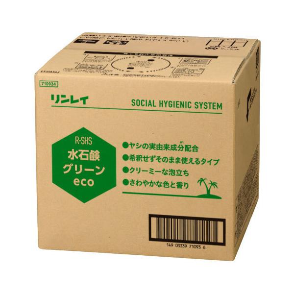 C ΌO[eco 18L 710934