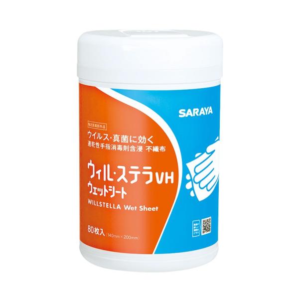 ܂Ƃߔi T SARAYA EBXeVHEGbgV[g 80 15 42380