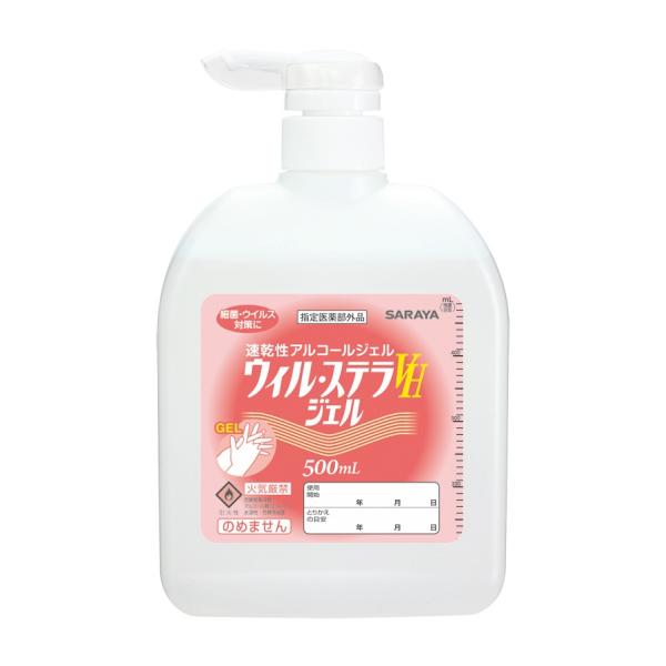 ܂Ƃߔi T SARAYA EBXeVHWF 500mL G|vt 10{ 42333