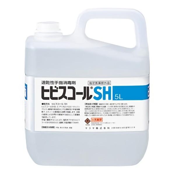 サラヤ 速乾性手指消毒剤 ヒビスコールSH 5L (抗菌・除菌グッズ) 価格