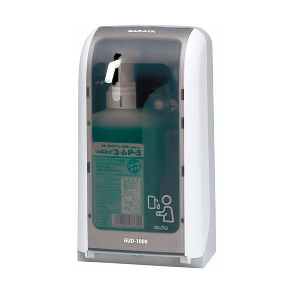 SARAYA（サラヤ） ノータッチ式ディスペンサー GUD-1000-PHJ 本体