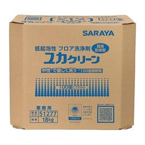 T SARAYA JN[ 18kg pBIB BIBRbNʔ 51277