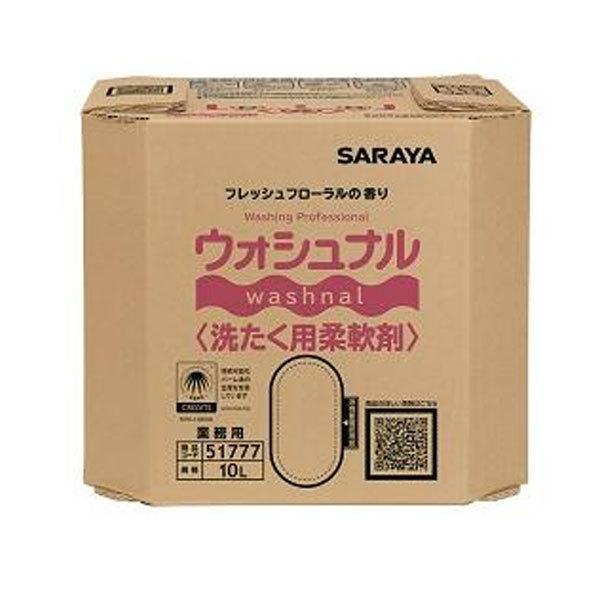 T SARAYA EHVi 􂽂p_ 10L BIB 51777