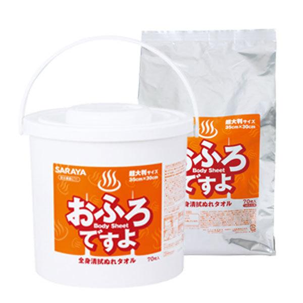 T SARAYA ӂł 70{+70l 3 42431