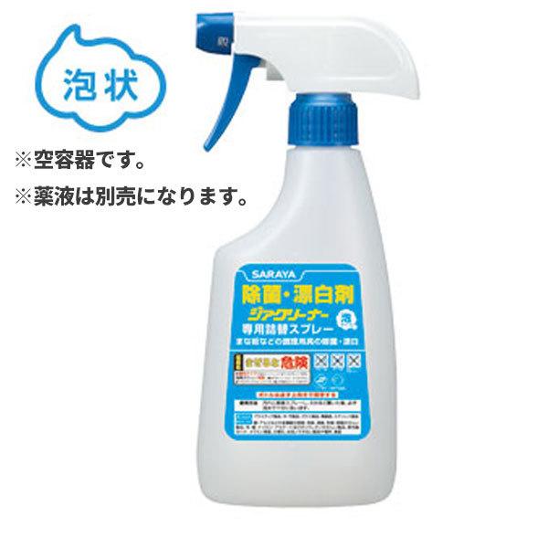 ܂Ƃߔi T SARAYA Xv[{g 500mLA WAN[i[A^Cvp 12 40121