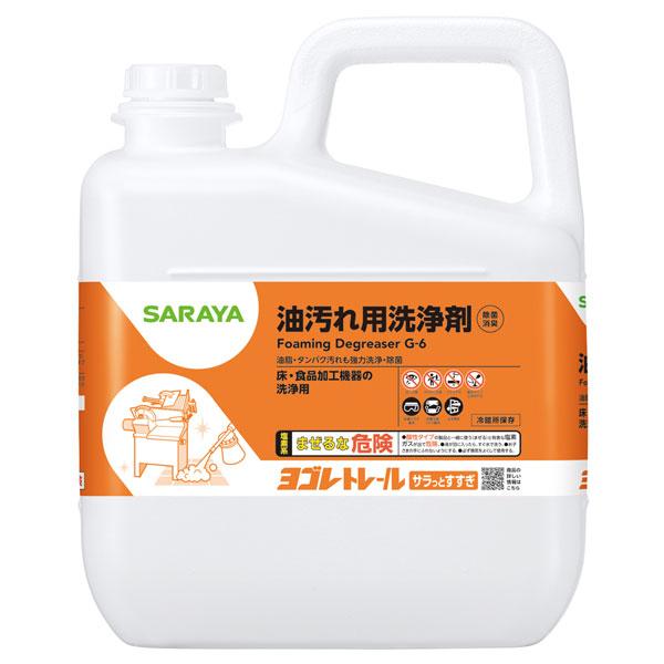 SARAYA - 【サラヤ】アルコール製剤 SARAYA サラヤ アルペットHN 5L 食品添加物アルコール製剤