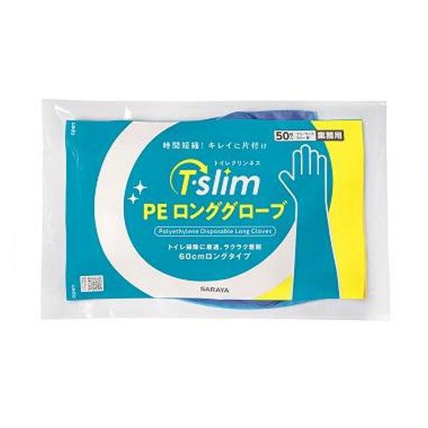 ܂Ƃߔi T SARAYA PEOO[u 50/ 20 50981