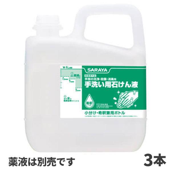 ܂Ƃߔi T SARAYA 􂢐΂p {g 5kg (e) 3{ 65214