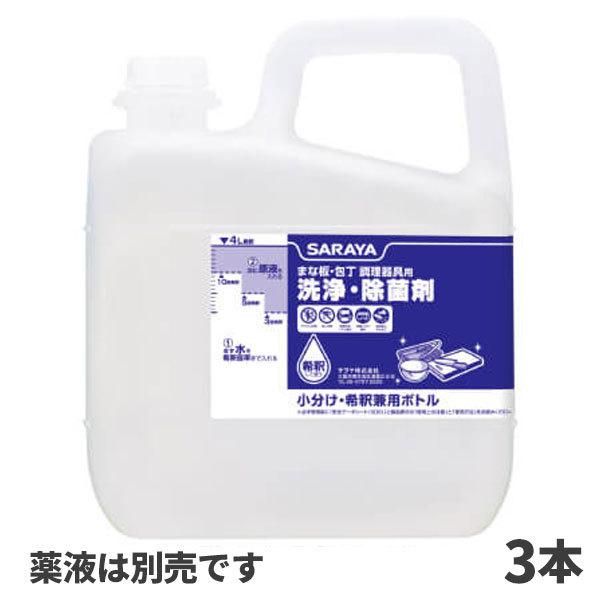 ܂Ƃߔi T SARAYA Eۍܗp {g 5kg (e) 3{ 65215