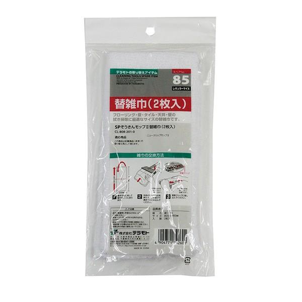 eg SP񃂃bvII֎G 2 |pi CL-808-201-0