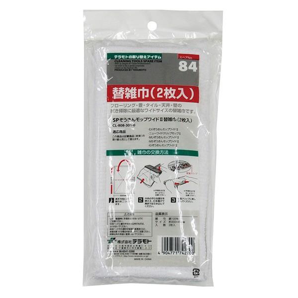 eg SP񃂃bvChII֎G 2 |pi CL-808-301-0