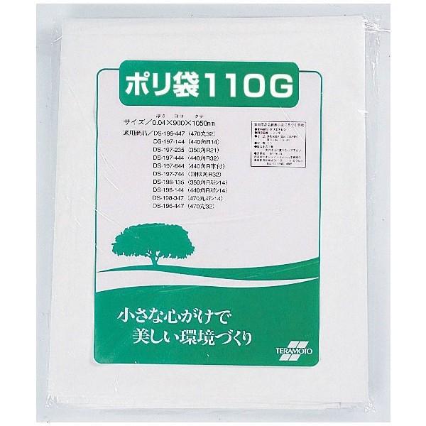 �e�����g �|����110G 20���� DS-200-320-0