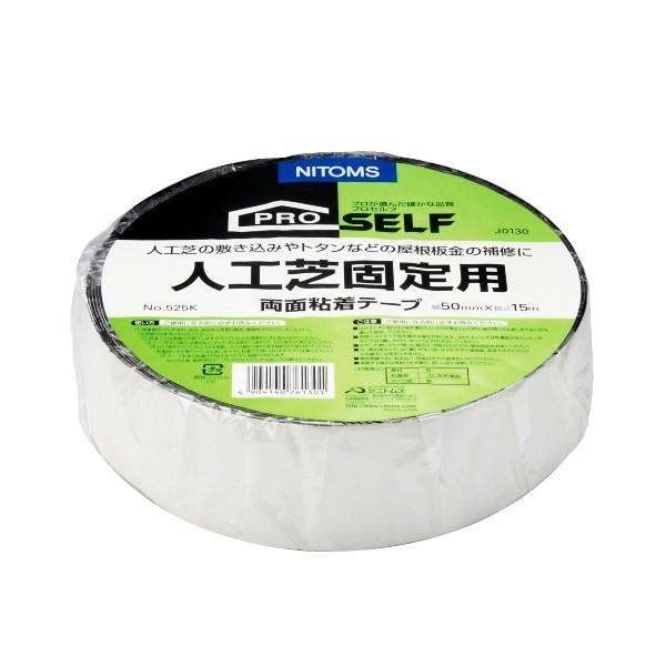 eg lHŌŒpʃe[v  J0130 50mm×15m CE-013-315-7