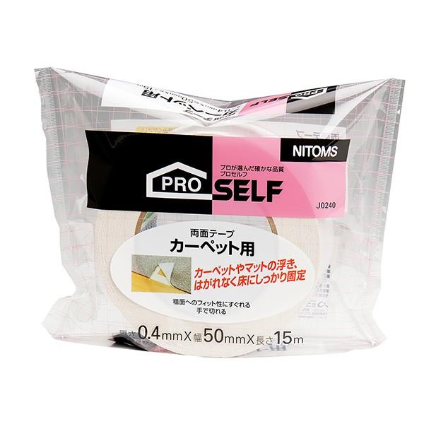 eg/jgY J[ybgŒpʃe[v J0240 e[v 50mm×15m CE-013-325-8