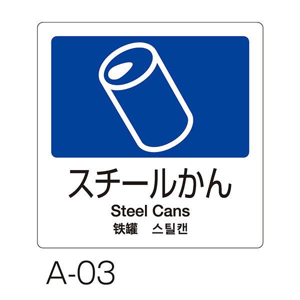 eg ʃxA 4 A-03 X`[ DS-247-503-7