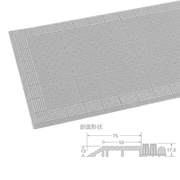 テラモト テラエルボーマット 灰 マット(屋外) 900×1500mm MR テラモト テラエルボーマット 灰 マット(屋外) 900×1500mm MR
