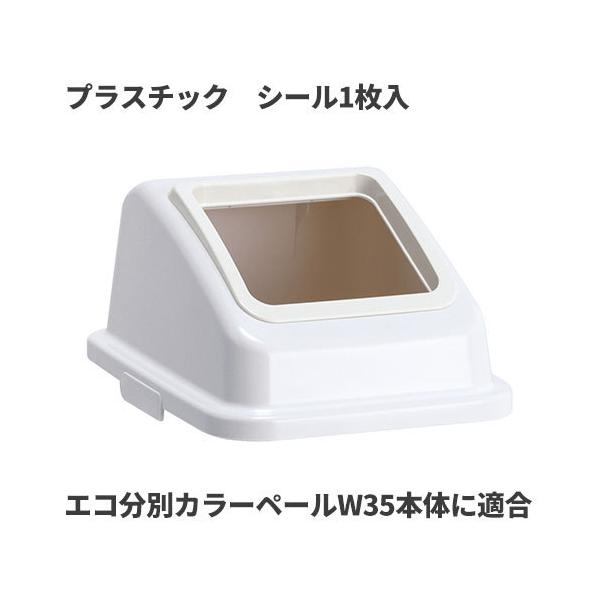 eg GRʃJ[y[W35 W  I[v vX`bN S~(p) DS-194-514-8