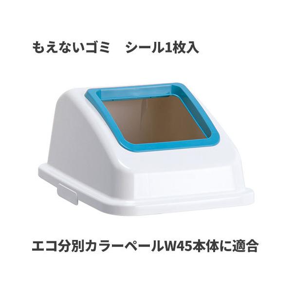 �e�����g �G�R���ʃJ���[�y�[��W45 �W �� �I�[�v�� �����Ȃ��S�~ �S�~��(�����p) DS-194-613-3