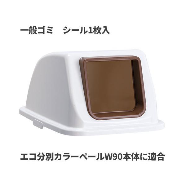 eg GRʃJ[y[W90 W  I[v ʃS~ S~(p) DS-194-811-4