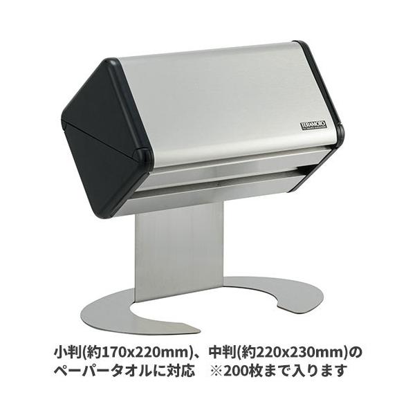 eg y[p[^I RpNgX^h ی^ OT-568-410-0