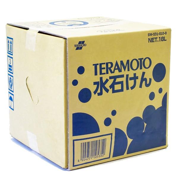 eg TERAMOTO ΂ 18L SW-531-010-0