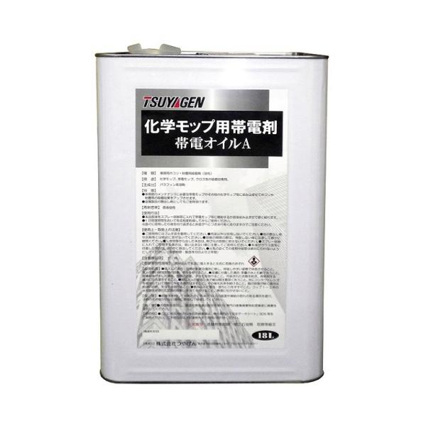 スプレー容器に入れて帯電モップに噴霧します。 帯電モップ用。JAN：4589908001273製造販売元：株式会社つやげん標準希釈倍率：原液使用