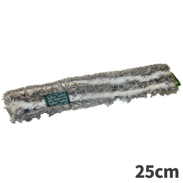 UNGER EK[ GSebN E҃EHbV[Jo[ 25cm NJ250