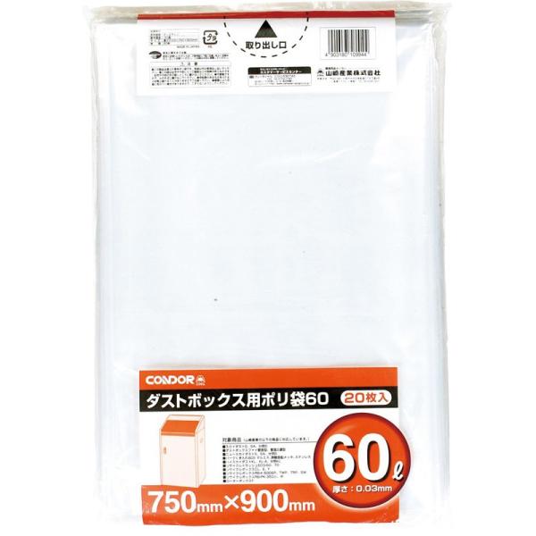 RY _Xg{bNXp|ECO 60L 20 DP-60