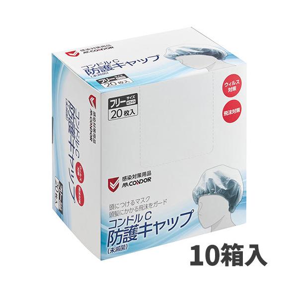 �Z�[�����i �R��Y�� �R���h��C �h��L���b�v���ŋ�20���� 10����(��1��������1892�~)SD826-000X-MB