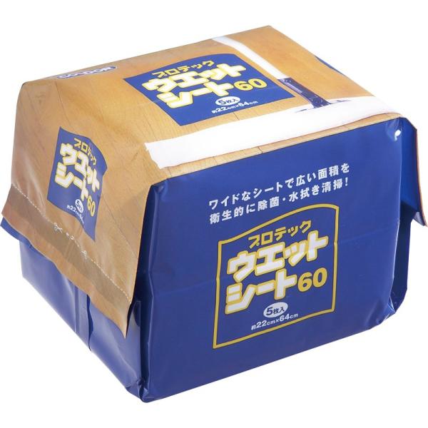 取り出してさっと水拭きが可能。コンビニや小規模店舗に最適型番：MO511-060X-MBJAN：4903180478651製造販売元：山崎産業株式会社