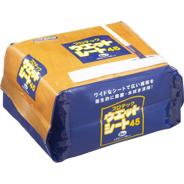 取り出してさっと水拭きが可能。コンビニや小規模店舗に最適型番：MO646-045X-MBJAN：4903180156993製造販売元：山崎産業株式会社