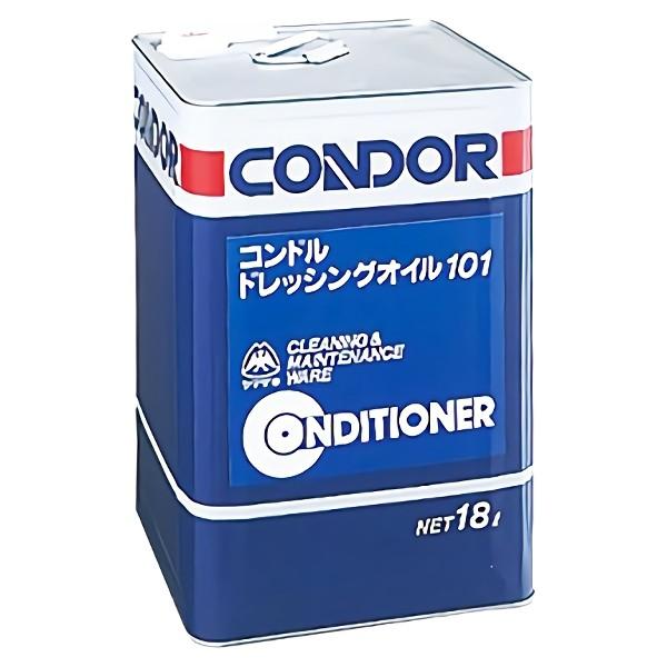 RY Rh hbVOIC101 18L () C57-18LX-MB