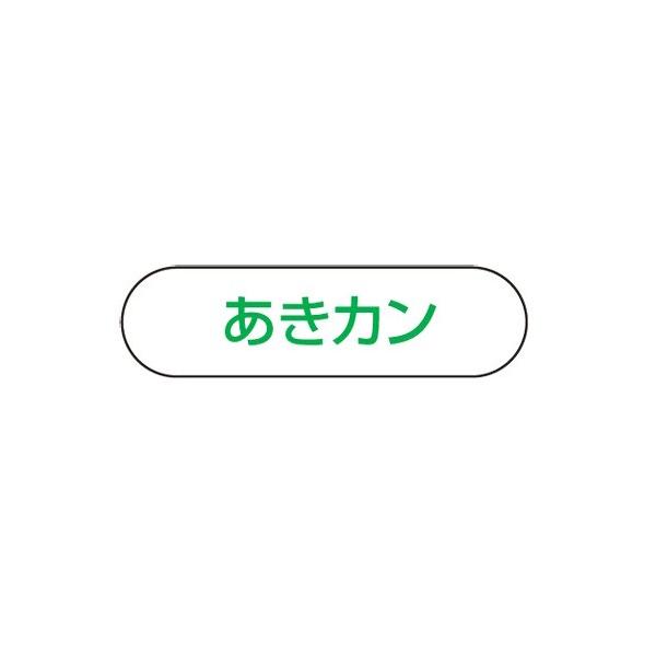 RY ʎWpv[g J S~(Op)