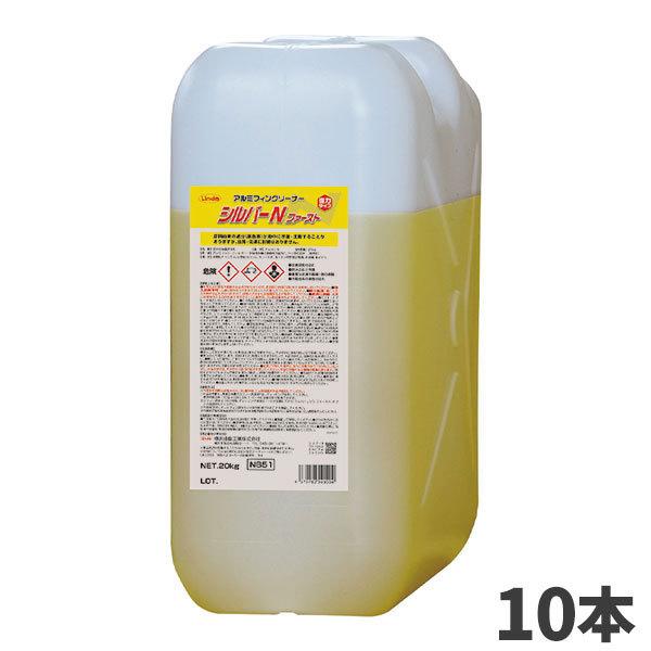 lH Linda Vo[N t@[Xg 20kg 10{4909