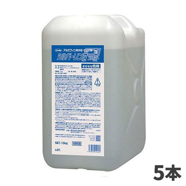 lH Linda Vo[X t@[Xg 10kg 5{4916