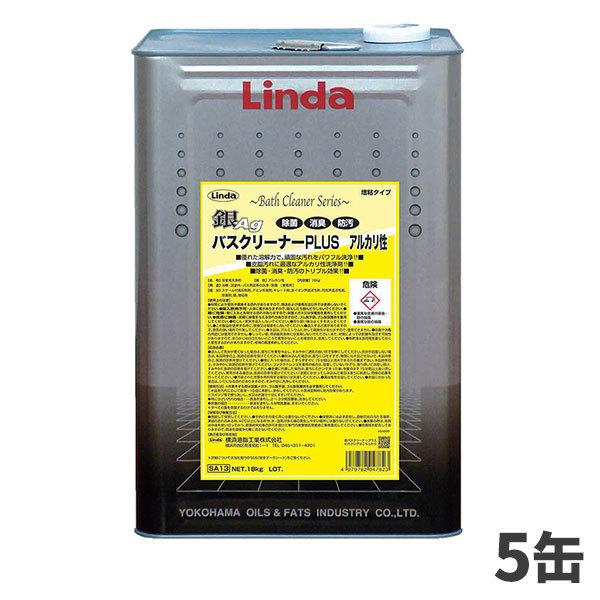 ܂Ƃߔ lH Linda oXN[i[vX AJ 18kgiʁj 5ʓ4782